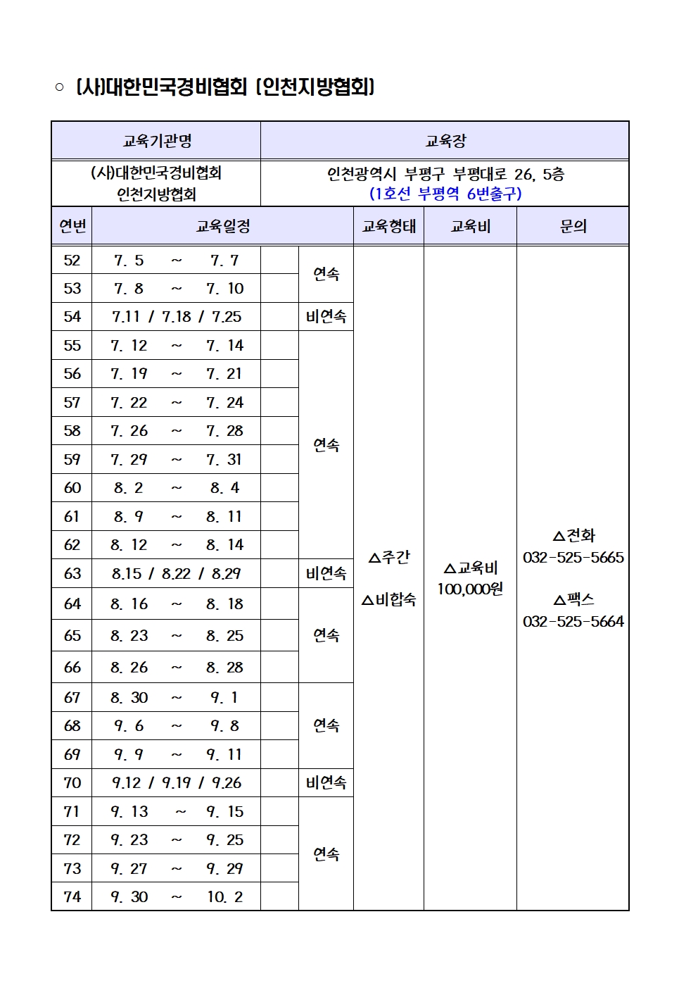 인천001.jpg