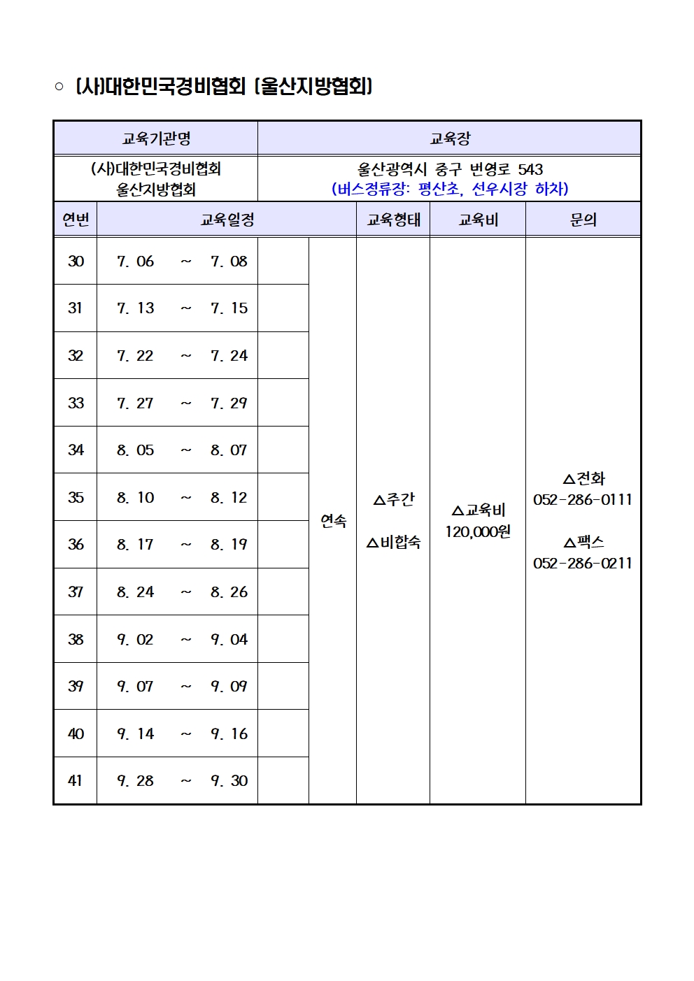 울산001.jpg