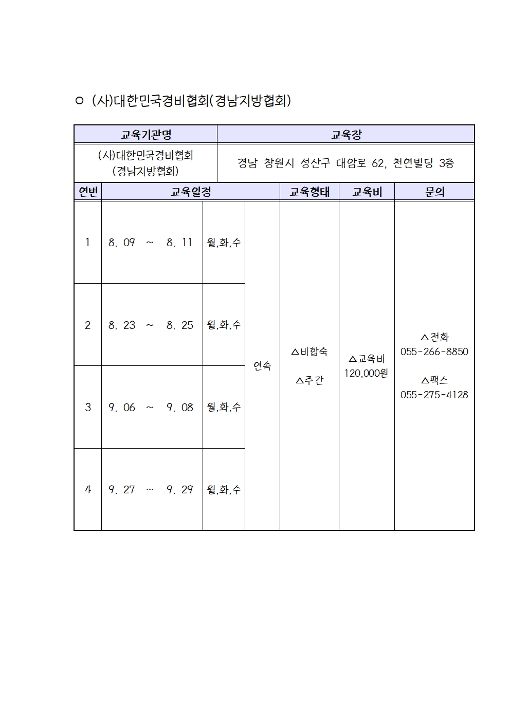 경남001.jpg