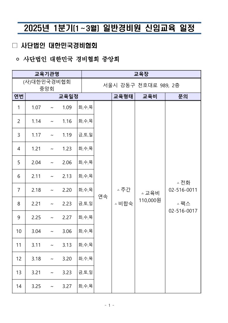 대경협 통합_1.jpg