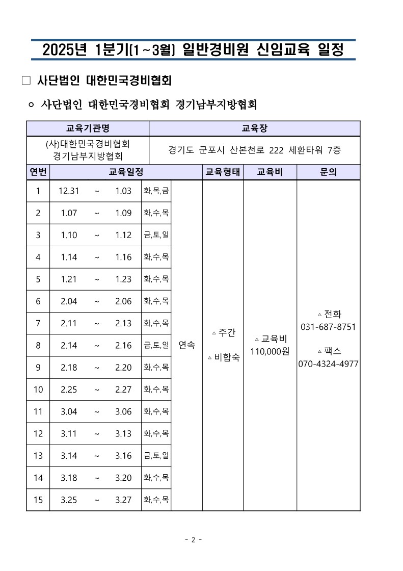 대경협 통합_2.jpg