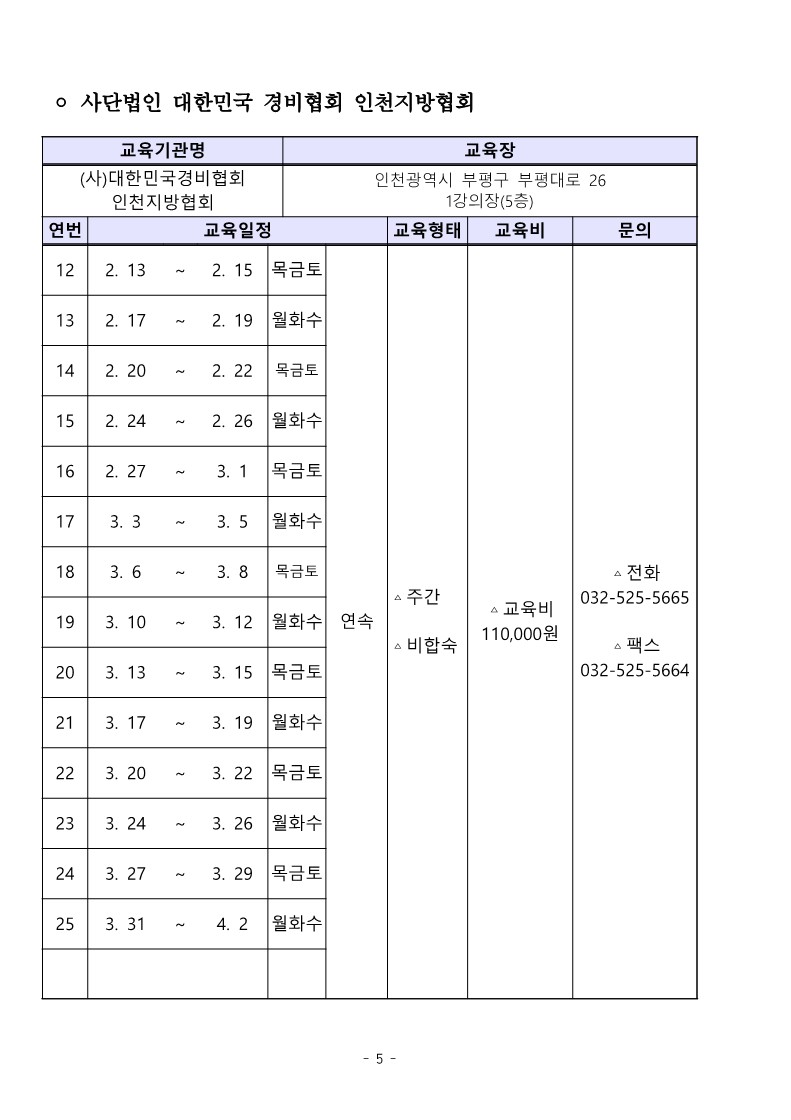 대경협 통합_5.jpg